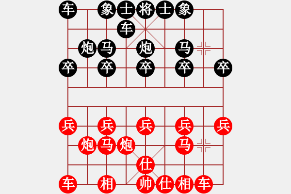 象棋棋谱图片：福建队 柯善林 和 广东队 许国义 - 步数：10 