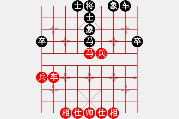 象棋棋谱图片：李禹 先和 肖革联 - 步数：50 