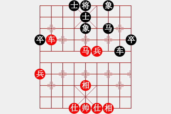 象棋棋譜圖片：李禹 先和 肖革聯(lián) - 步數(shù)：54 