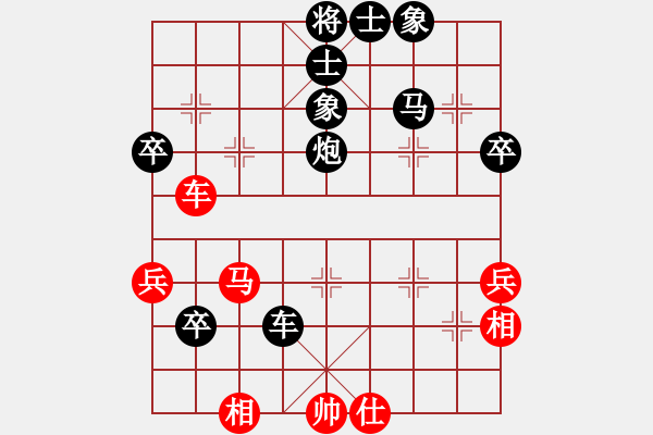 象棋棋譜圖片：2017.6.18.2后勝?gòu)埩?qiáng)過(guò)河車(chē).pgn - 步數(shù)：62 