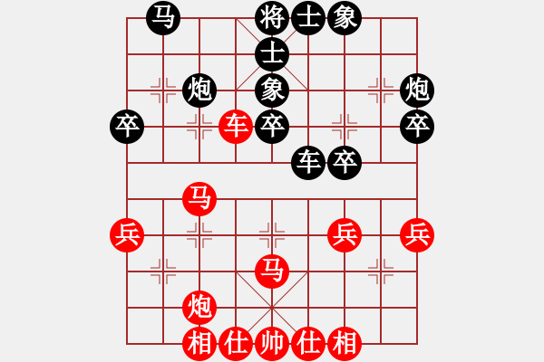 象棋棋譜圖片：南風(fēng)喃后勝馮海軍 - 步數(shù)：40 