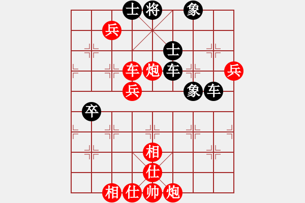 象棋棋譜圖片：戰(zhàn)神九九(北斗)-勝-倚天書(shū)生(天罡) - 步數(shù)：110 