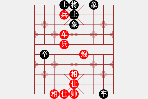 象棋棋譜圖片：戰(zhàn)神九九(北斗)-勝-倚天書(shū)生(天罡) - 步數(shù)：120 