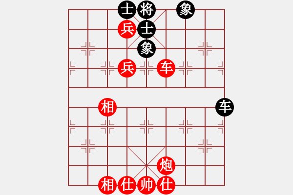 象棋棋譜圖片：戰(zhàn)神九九(北斗)-勝-倚天書(shū)生(天罡) - 步數(shù)：130 