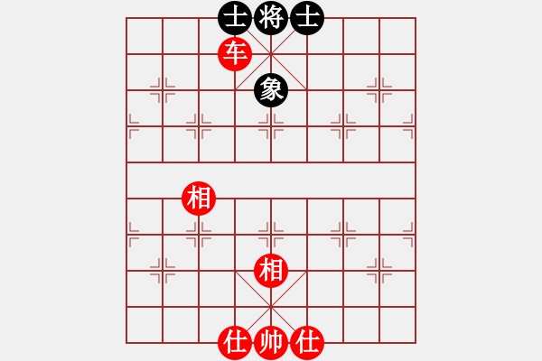 象棋棋譜圖片：戰(zhàn)神九九(北斗)-勝-倚天書(shū)生(天罡) - 步數(shù)：140 