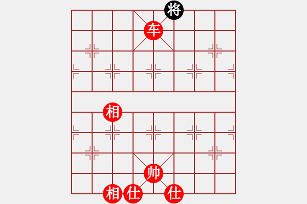 象棋棋譜圖片：戰(zhàn)神九九(北斗)-勝-倚天書(shū)生(天罡) - 步數(shù)：161 