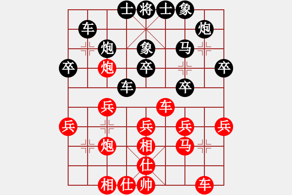 象棋棋譜圖片：戰(zhàn)神九九(北斗)-勝-倚天書(shū)生(天罡) - 步數(shù)：30 