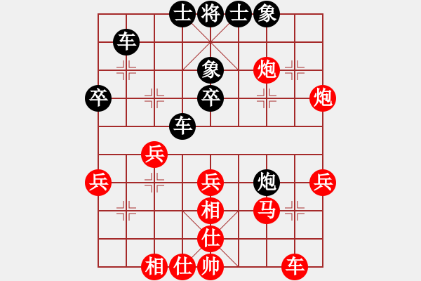 象棋棋譜圖片：戰(zhàn)神九九(北斗)-勝-倚天書(shū)生(天罡) - 步數(shù)：40 