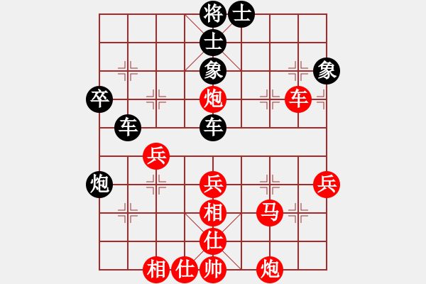 象棋棋譜圖片：戰(zhàn)神九九(北斗)-勝-倚天書(shū)生(天罡) - 步數(shù)：50 