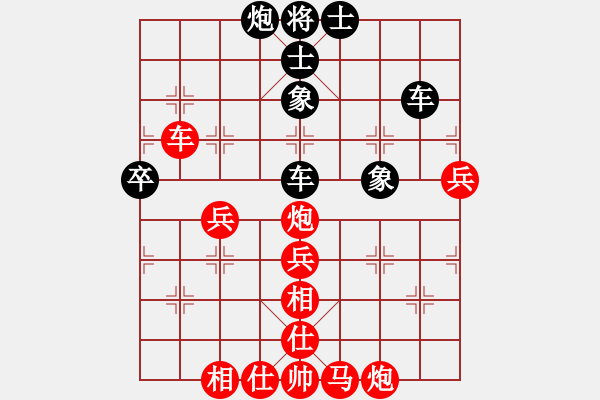 象棋棋譜圖片：戰(zhàn)神九九(北斗)-勝-倚天書(shū)生(天罡) - 步數(shù)：70 