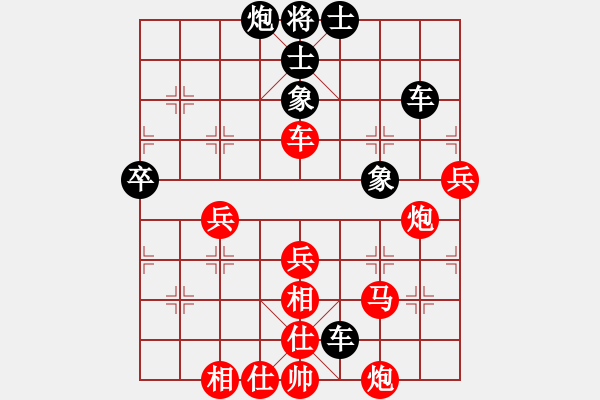 象棋棋譜圖片：戰(zhàn)神九九(北斗)-勝-倚天書(shū)生(天罡) - 步數(shù)：80 