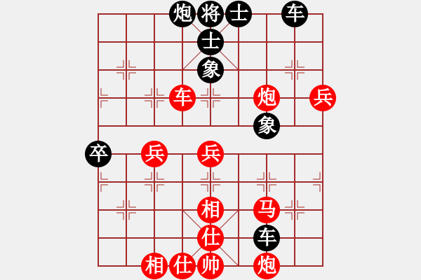 象棋棋譜圖片：戰(zhàn)神九九(北斗)-勝-倚天書(shū)生(天罡) - 步數(shù)：90 