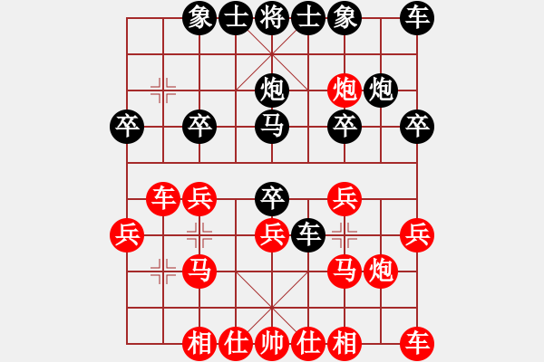 象棋棋譜圖片：無法無棋(4段)-勝-王秀秀(3段) - 步數(shù)：20 