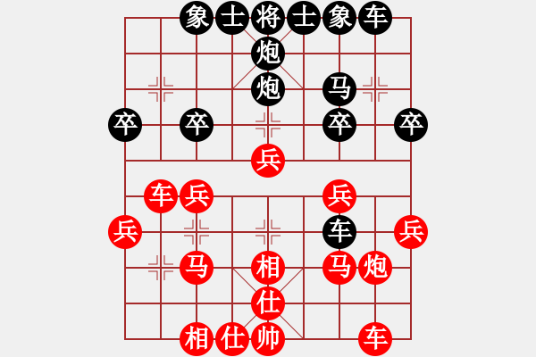 象棋棋譜圖片：無法無棋(4段)-勝-王秀秀(3段) - 步數(shù)：30 