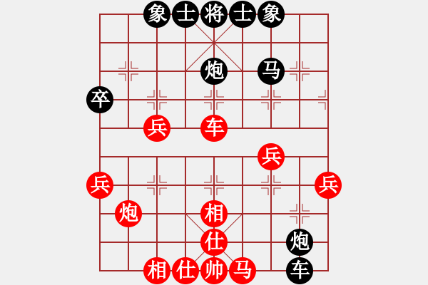 象棋棋譜圖片：無法無棋(4段)-勝-王秀秀(3段) - 步數(shù)：50 