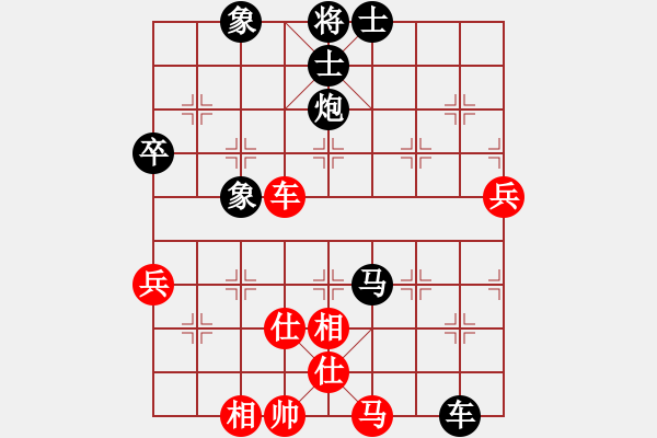 象棋棋譜圖片：無法無棋(4段)-勝-王秀秀(3段) - 步數(shù)：70 