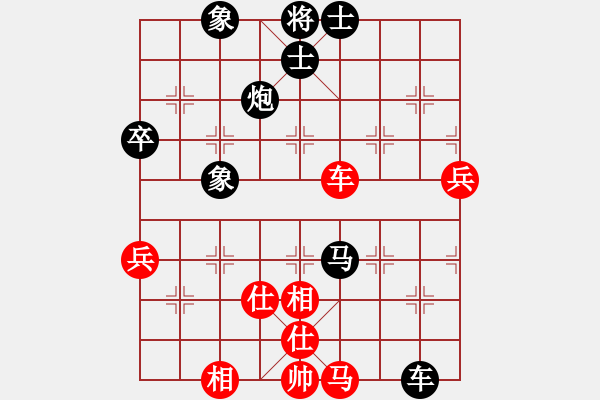 象棋棋譜圖片：無法無棋(4段)-勝-王秀秀(3段) - 步數(shù)：73 