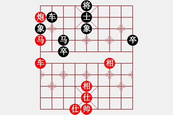 象棋棋譜圖片：王躍飛 先勝 李曉暉 - 步數(shù)：80 