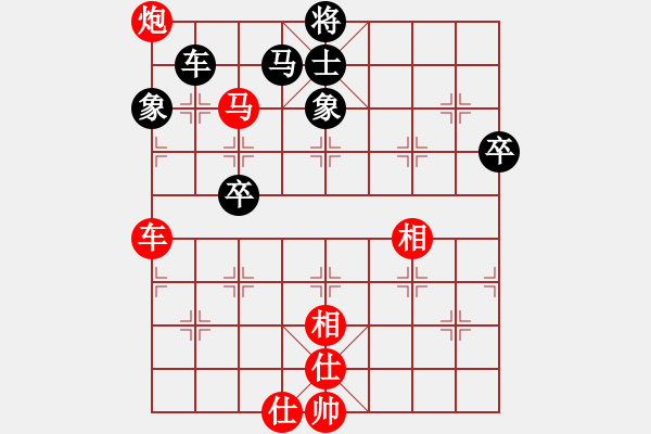 象棋棋譜圖片：王躍飛 先勝 李曉暉 - 步數(shù)：83 