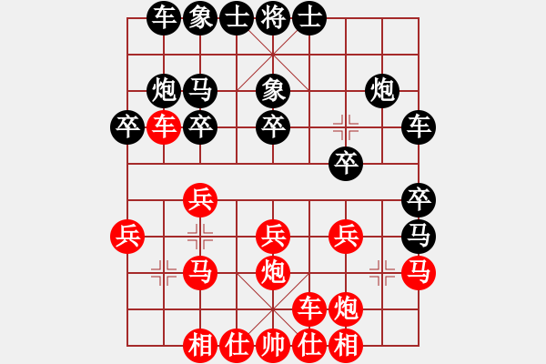 象棋棋谱图片：第5轮 8-4 杭州棋类学校蒋明成 红先胜 云南西山国文李德成 - 步数：20 