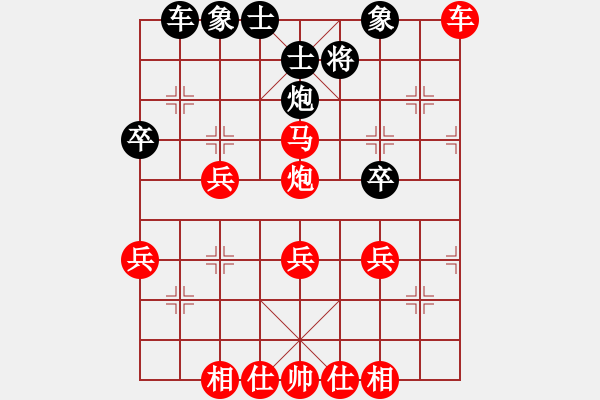 象棋棋谱图片：第5轮 8-4 杭州棋类学校蒋明成 红先胜 云南西山国文李德成 - 步数：50 