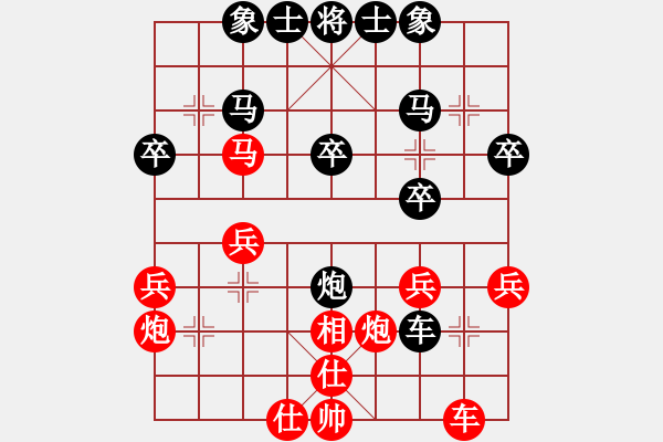 象棋棋譜圖片：冷艷殺手(3段)-負(fù)-云雪松(4段) - 步數(shù)：30 