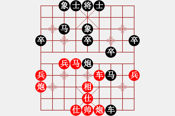 象棋棋譜圖片：冷艷殺手(3段)-負(fù)-云雪松(4段) - 步數(shù)：40 