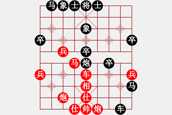 象棋棋譜圖片：冷艷殺手(3段)-負(fù)-云雪松(4段) - 步數(shù)：50 