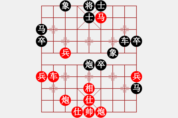 象棋棋譜圖片：冷艷殺手(3段)-負(fù)-云雪松(4段) - 步數(shù)：60 