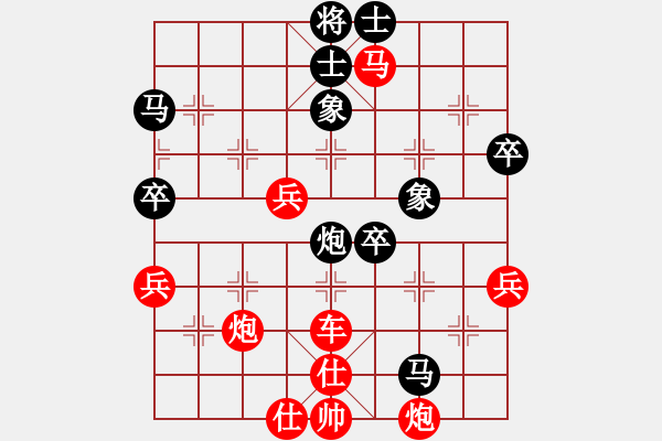 象棋棋譜圖片：冷艷殺手(3段)-負(fù)-云雪松(4段) - 步數(shù)：70 