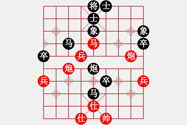 象棋棋譜圖片：冷艷殺手(3段)-負(fù)-云雪松(4段) - 步數(shù)：79 