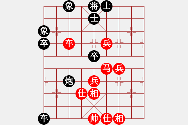 象棋棋譜圖片：總受傷(月將)-和-keepingon(8段) - 步數(shù)：100 