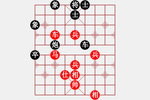 象棋棋譜圖片：總受傷(月將)-和-keepingon(8段) - 步數(shù)：110 