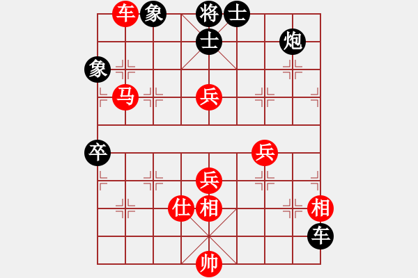 象棋棋譜圖片：總受傷(月將)-和-keepingon(8段) - 步數(shù)：120 