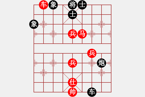 象棋棋譜圖片：總受傷(月將)-和-keepingon(8段) - 步數(shù)：130 