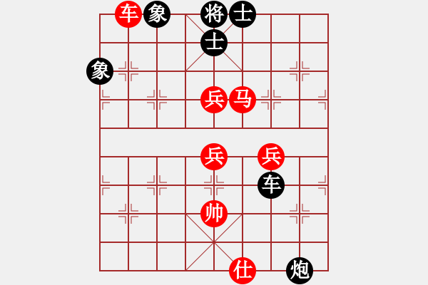 象棋棋譜圖片：總受傷(月將)-和-keepingon(8段) - 步數(shù)：137 