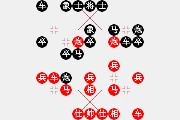 象棋棋譜圖片：總受傷(月將)-和-keepingon(8段) - 步數(shù)：20 