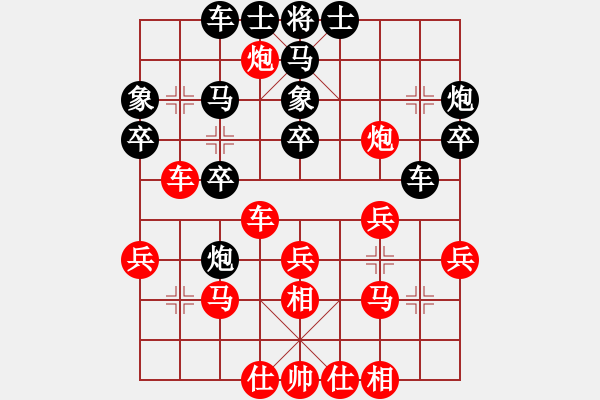 象棋棋譜圖片：總受傷(月將)-和-keepingon(8段) - 步數(shù)：30 