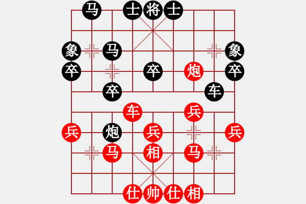 象棋棋譜圖片：總受傷(月將)-和-keepingon(8段) - 步數(shù)：40 