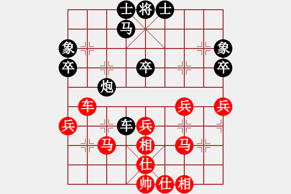 象棋棋譜圖片：總受傷(月將)-和-keepingon(8段) - 步數(shù)：60 