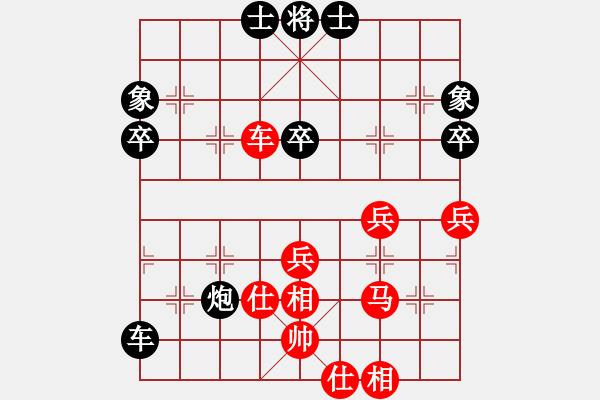 象棋棋譜圖片：總受傷(月將)-和-keepingon(8段) - 步數(shù)：70 