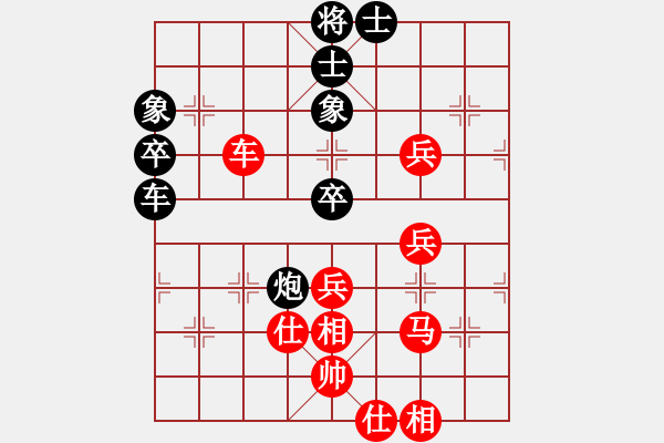 象棋棋譜圖片：總受傷(月將)-和-keepingon(8段) - 步數(shù)：90 