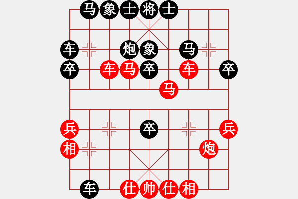 象棋棋譜圖片：太上老老君(6段)-勝-中原大象(1段) - 步數(shù)：40 