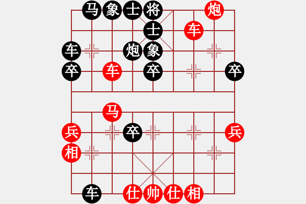 象棋棋譜圖片：太上老老君(6段)-勝-中原大象(1段) - 步數(shù)：50 