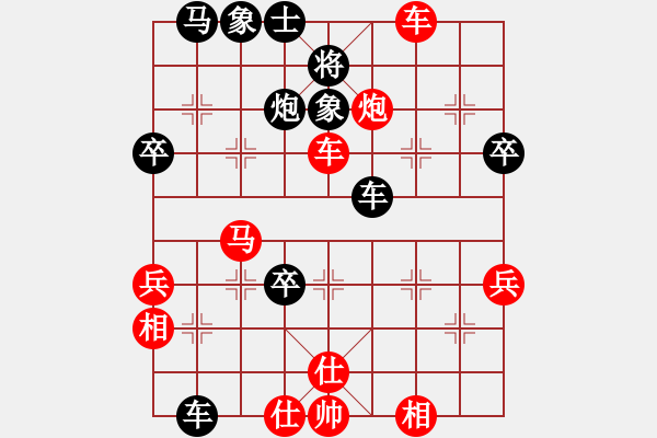 象棋棋譜圖片：太上老老君(6段)-勝-中原大象(1段) - 步數(shù)：60 