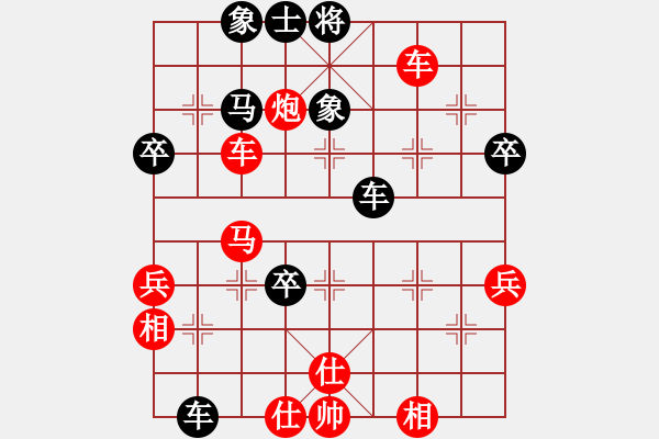 象棋棋譜圖片：太上老老君(6段)-勝-中原大象(1段) - 步數(shù)：65 