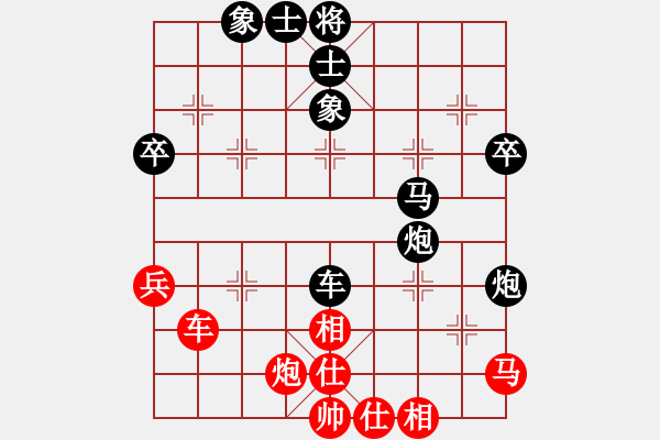 象棋棋譜圖片：第８輪　楊輝（負）雷鳴 - 步數(shù)：60 