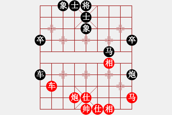 象棋棋譜圖片：第８輪　楊輝（負）雷鳴 - 步數(shù)：62 