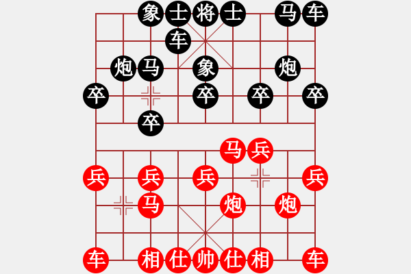 象棋棋譜圖片：羅壽(3段)-和-呂欽王躍飛(5段) - 步數(shù)：10 