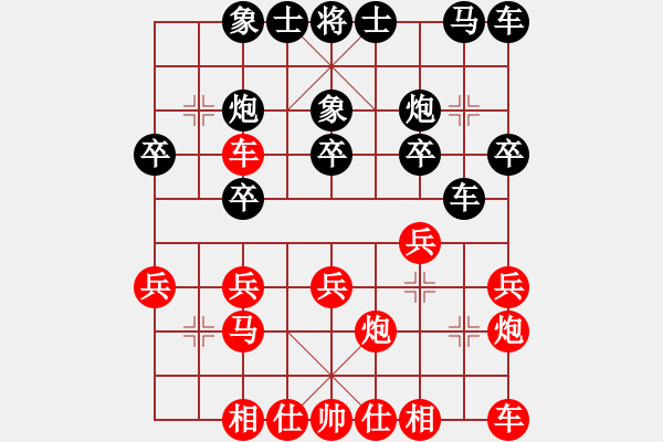 象棋棋譜圖片：羅壽(3段)-和-呂欽王躍飛(5段) - 步數(shù)：20 